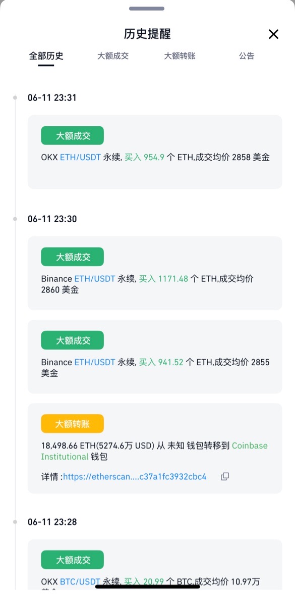 请检查网络连接