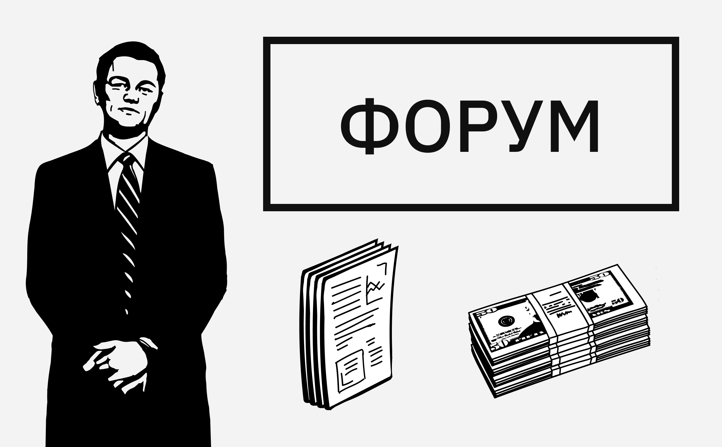 «Надеюсь, чутье не подвело». Подборка горячих тем Форума РБК Крипто