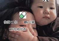 封号、诉讼、用户亏损，Pump.fun 的 10 亿美元梦还能醒来吗？