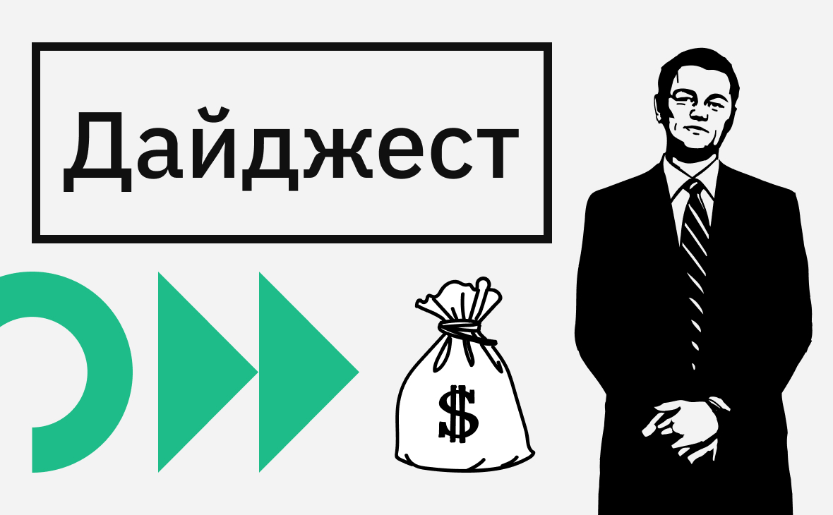 Рост биткоина и «альтсезон по-новому». События недели в криптовалютах