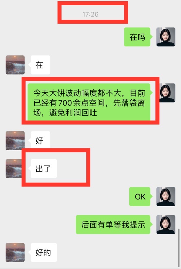 请检查网络连接