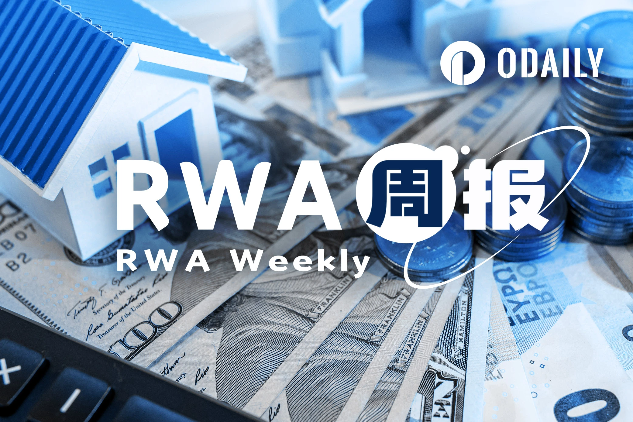RWA周报｜GENIUS稳定币法案将于6月9日前进行表决；贝莱德计划认购10% Circle IPO股份（5.28-6.3）