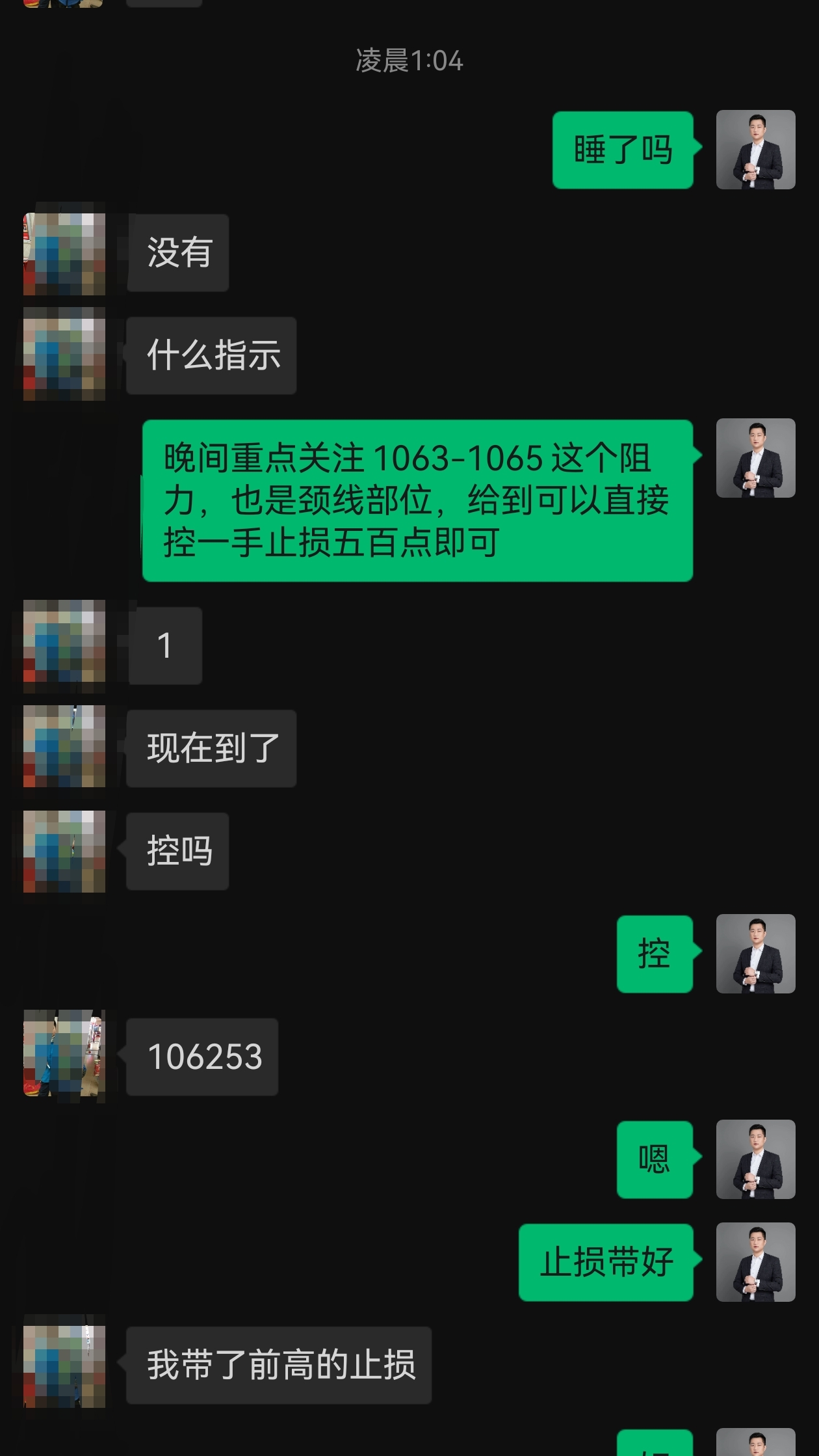 Screenshot_20250609_110240.jpg