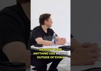 XChat：披着“比特币”外衣，马斯克打造西方微信的关键一步
