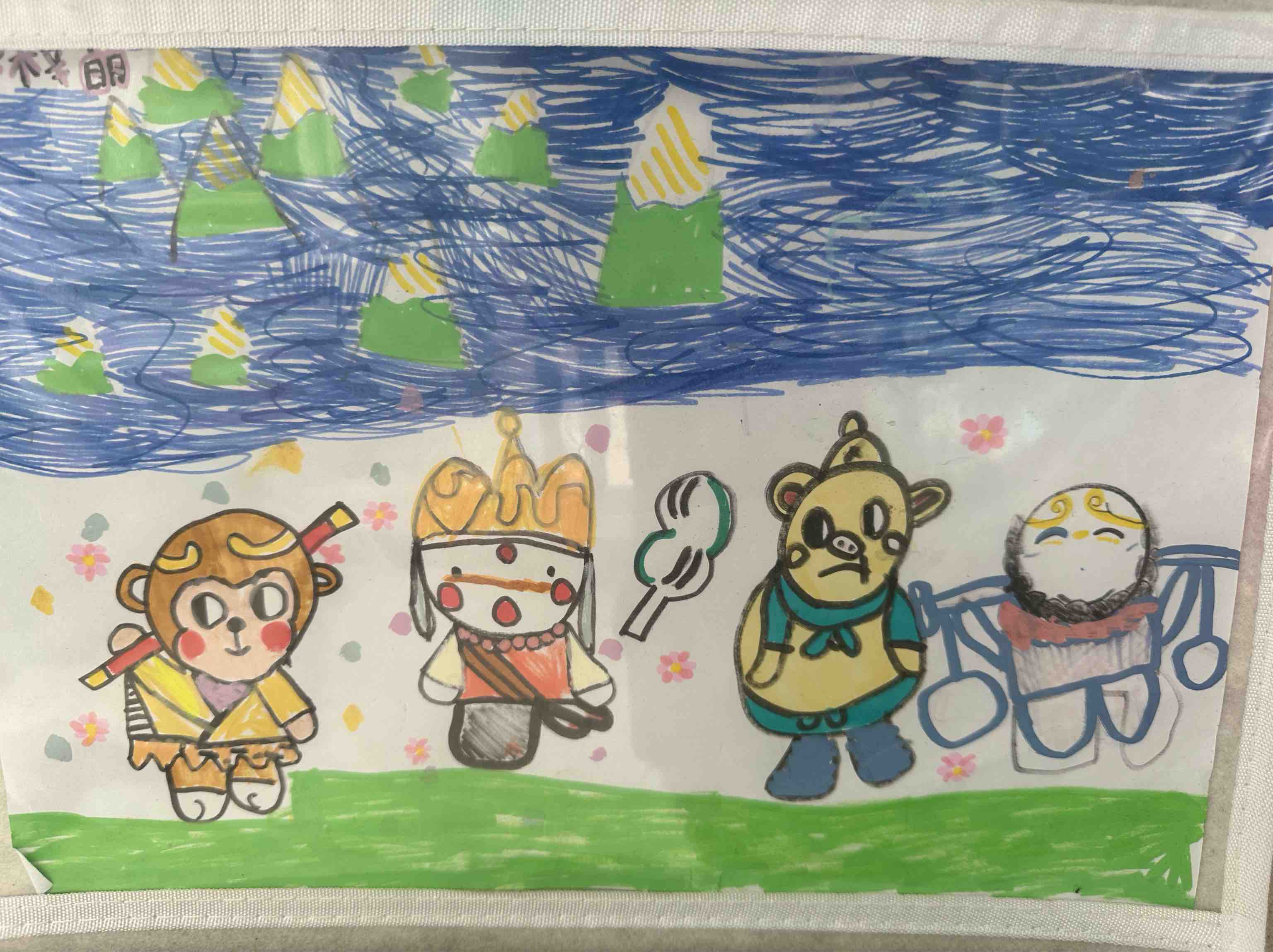 Picture of the author