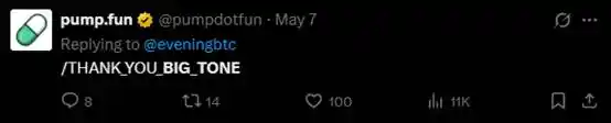 pump.fun现在值不值40亿美元？