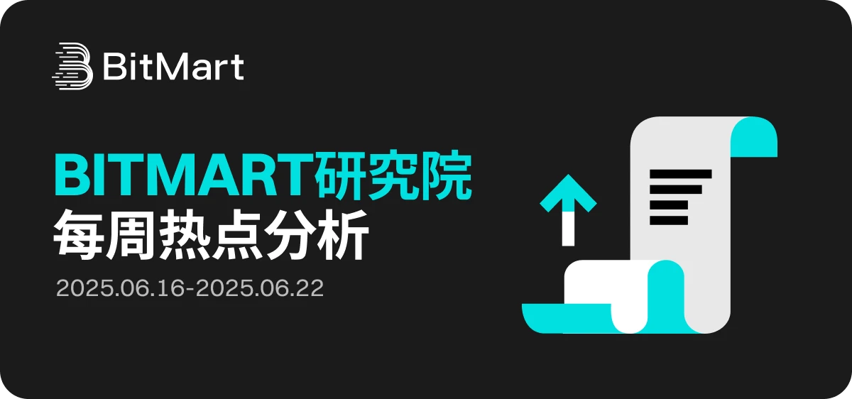 BitMart市场行情周报（6.16-6.22）