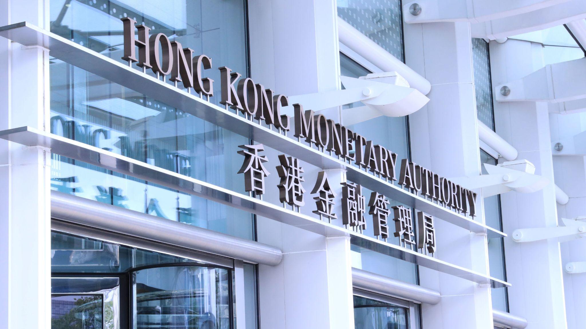 《香港稳定币条例》落地，哪些机会是金矿？