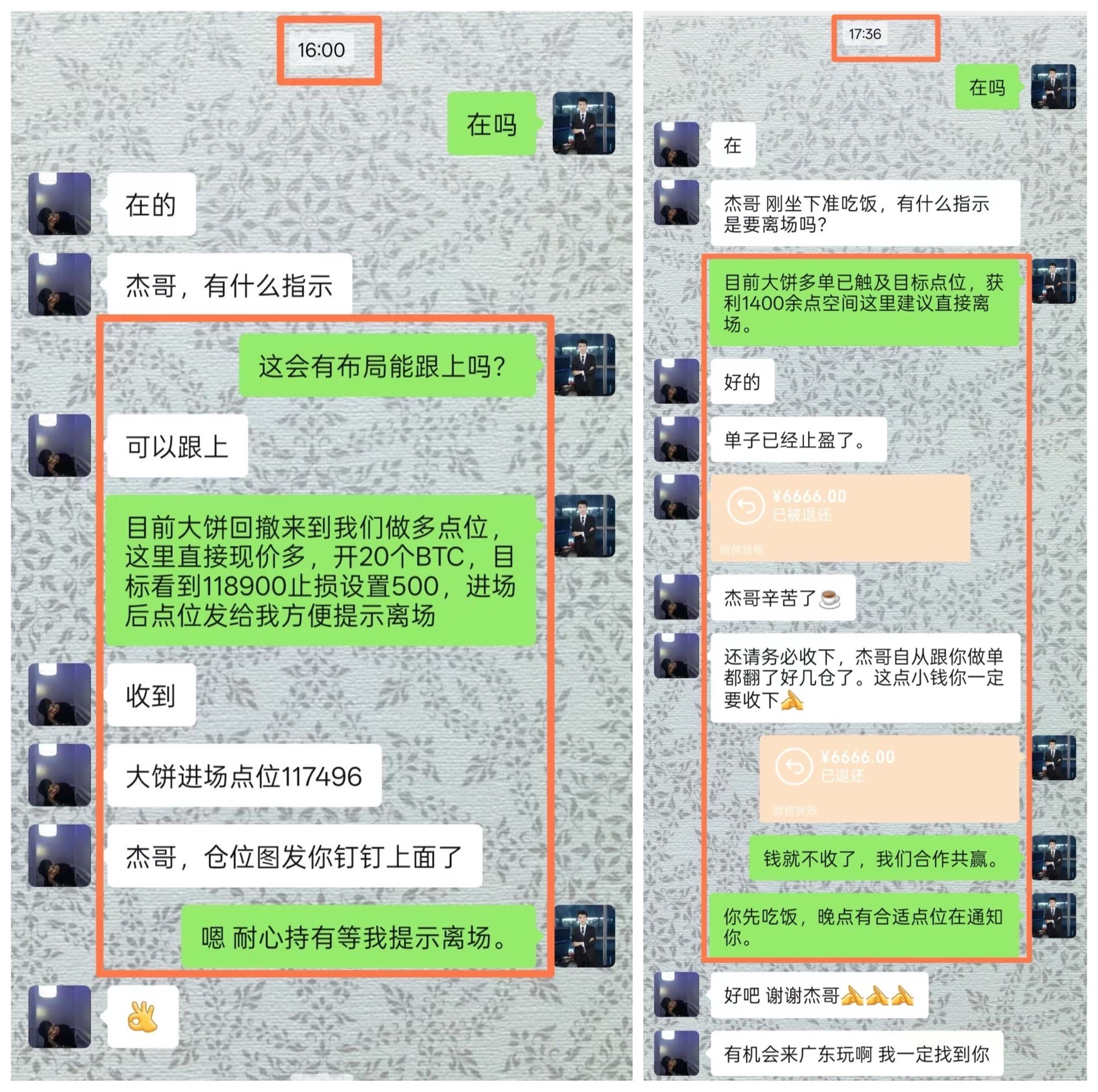 请检查网络连接