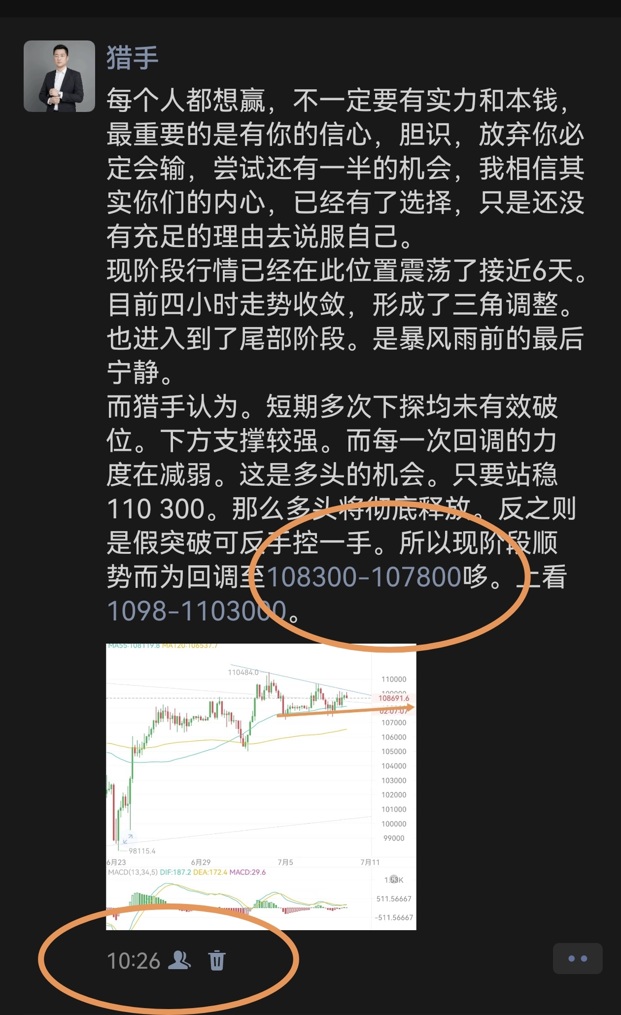 Screenshot_20250709_133933.jpg