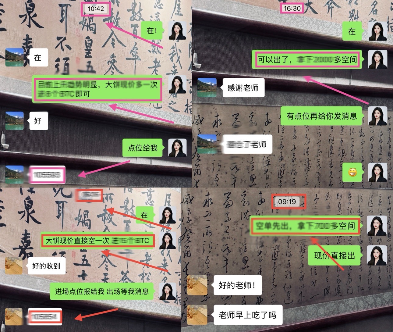 请检查网络连接