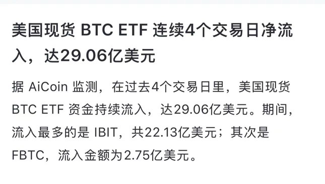 请检查网络连接