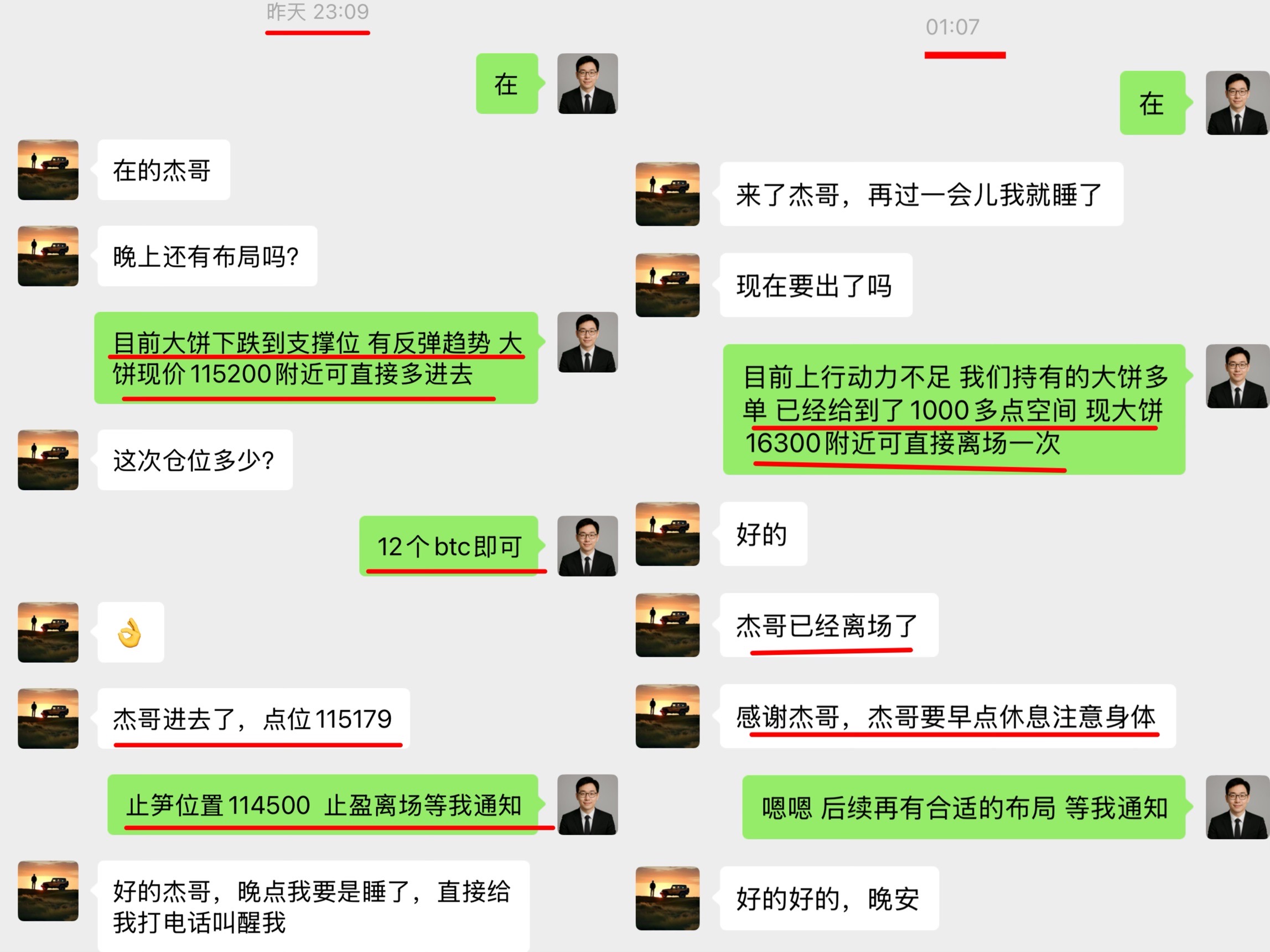 请检查网络连接