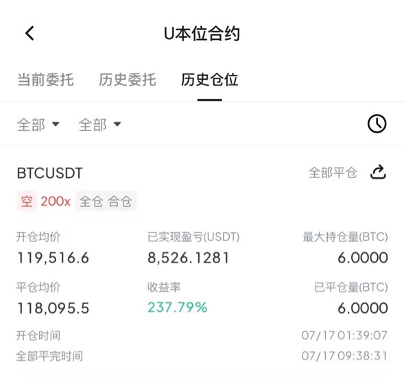 请检查网络连接