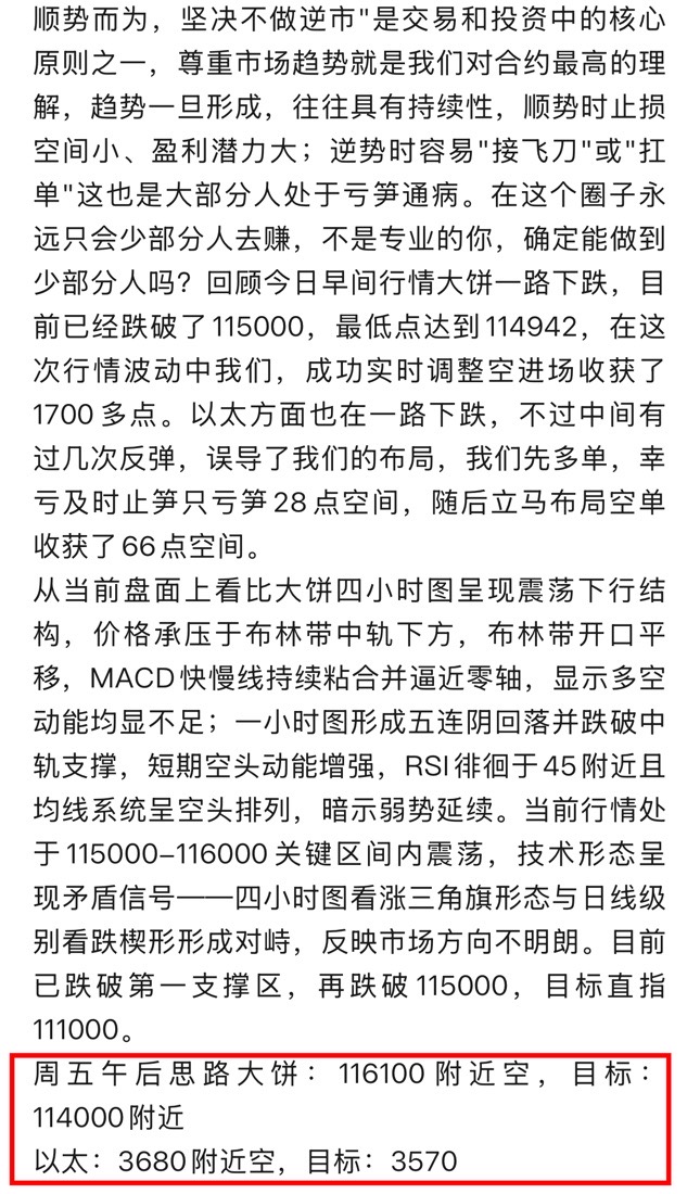 请检查网络连接