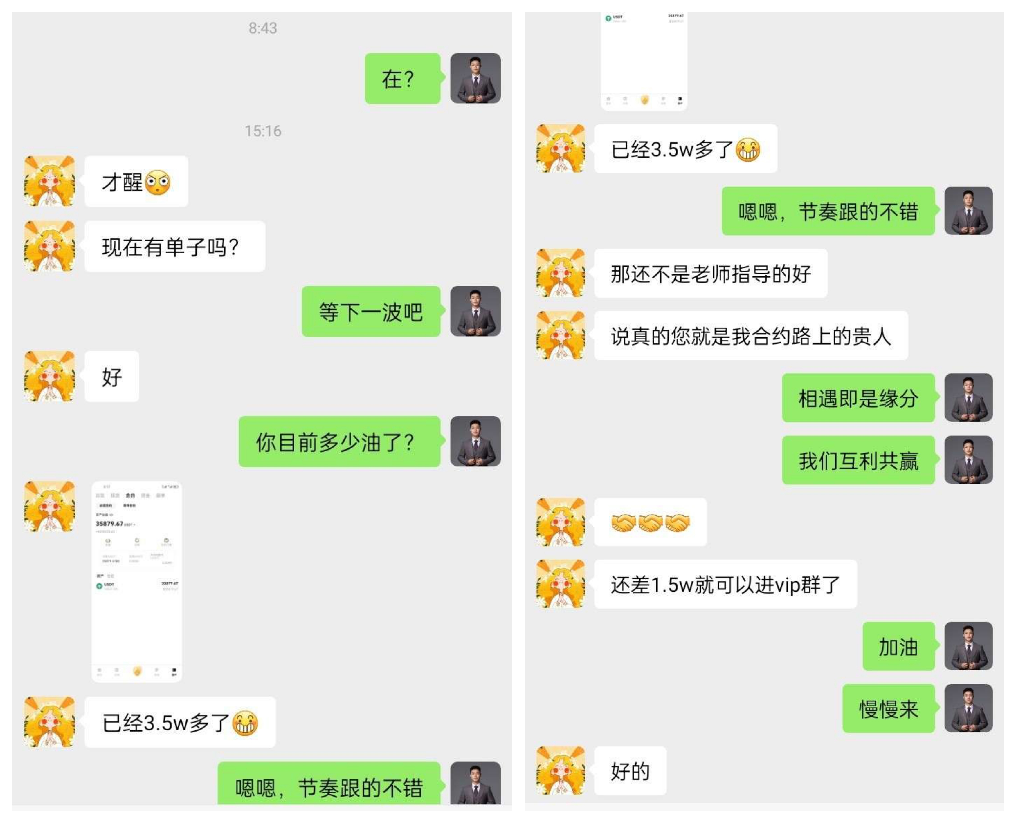 mp_app_export1753862873403.jpg