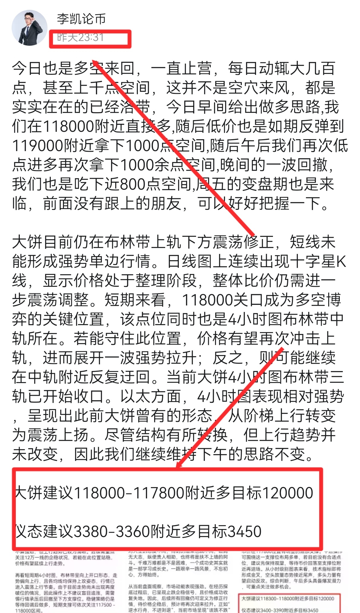Screenshot_20250718_084229_com.tencent.mobileqq_edit_283944580613348.jpg