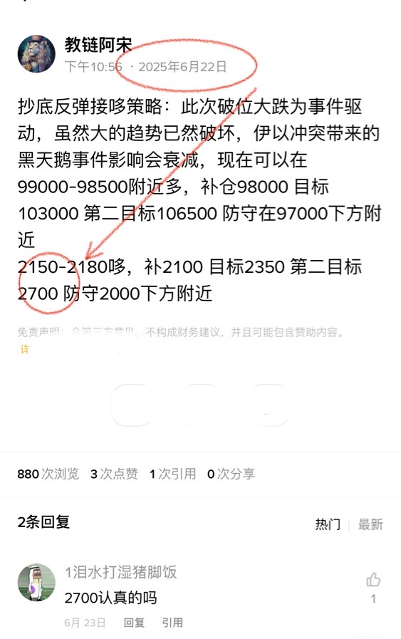 请检查网络连接