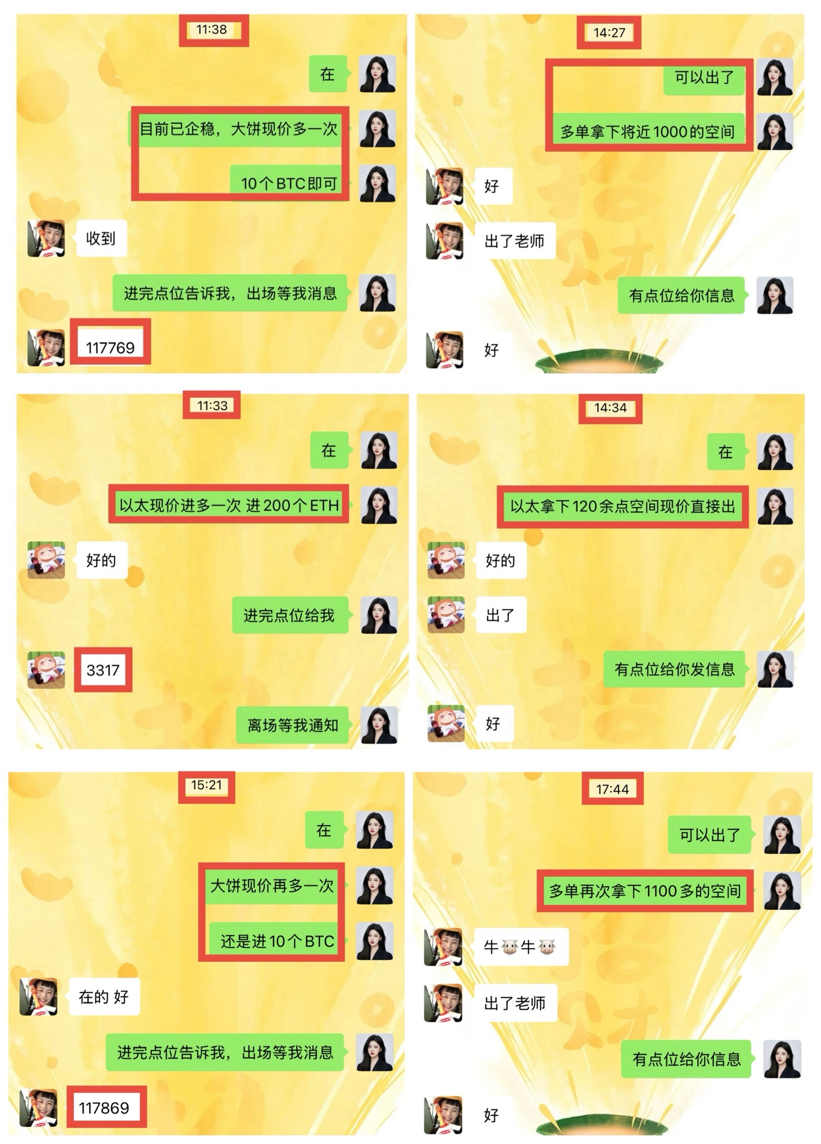 请检查网络连接