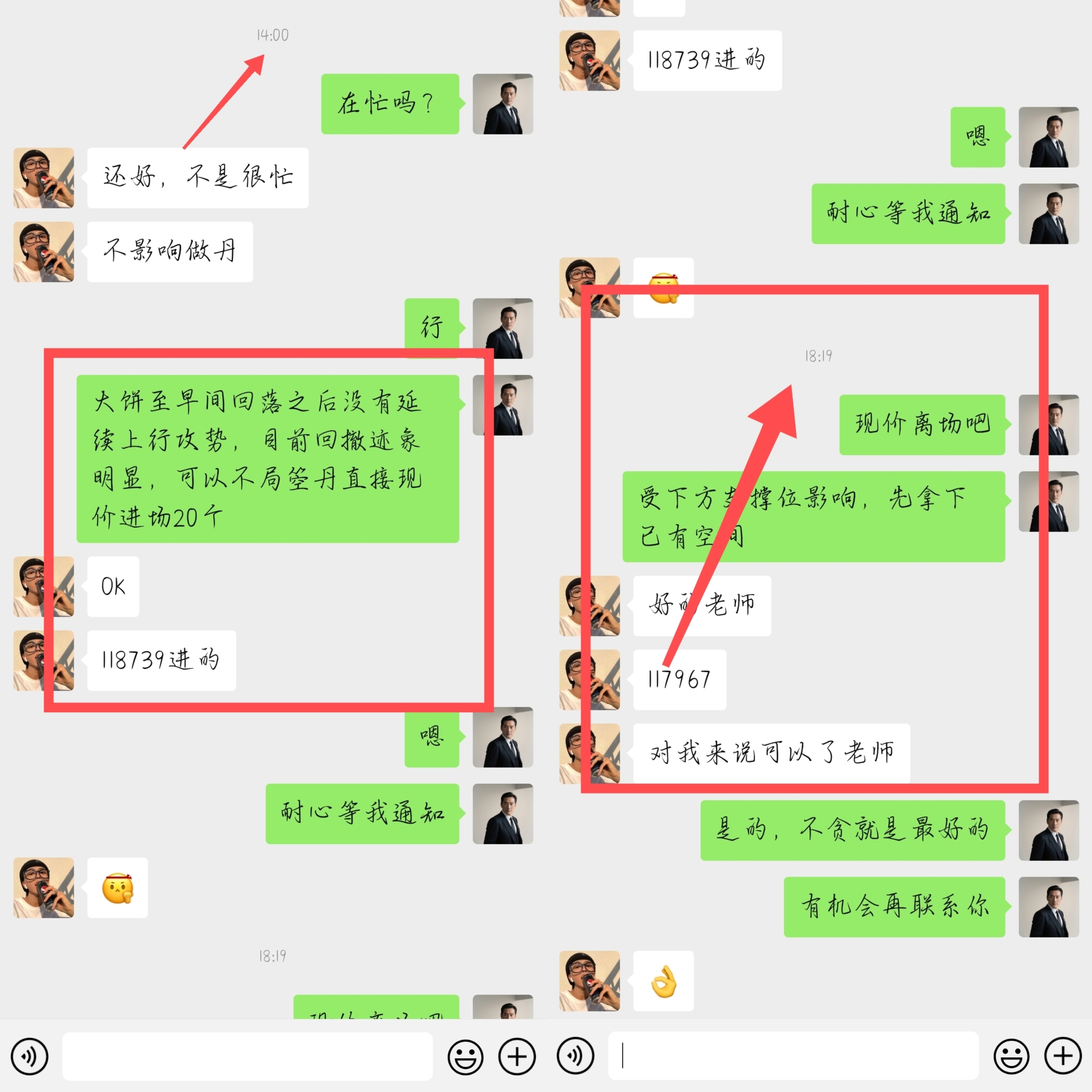 MEITU_20250723_204411761.jpg