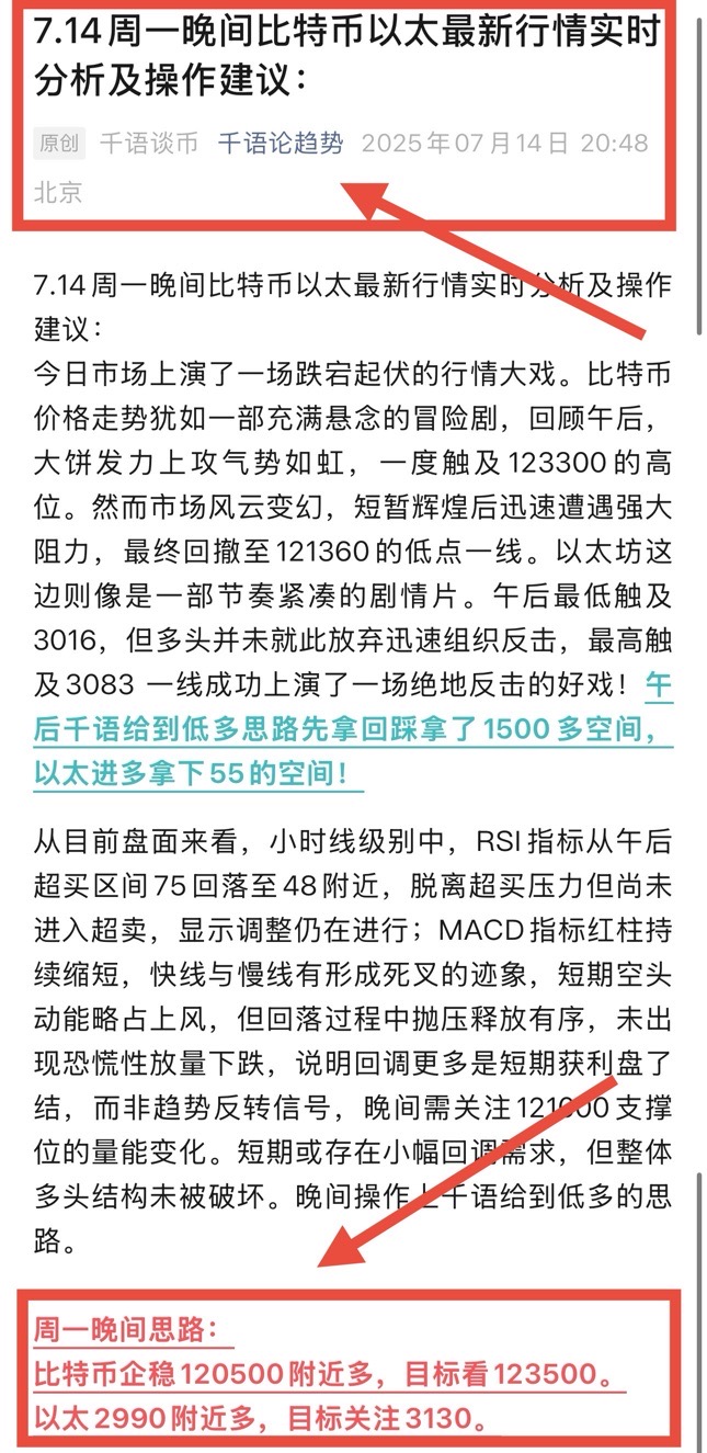 请检查网络连接