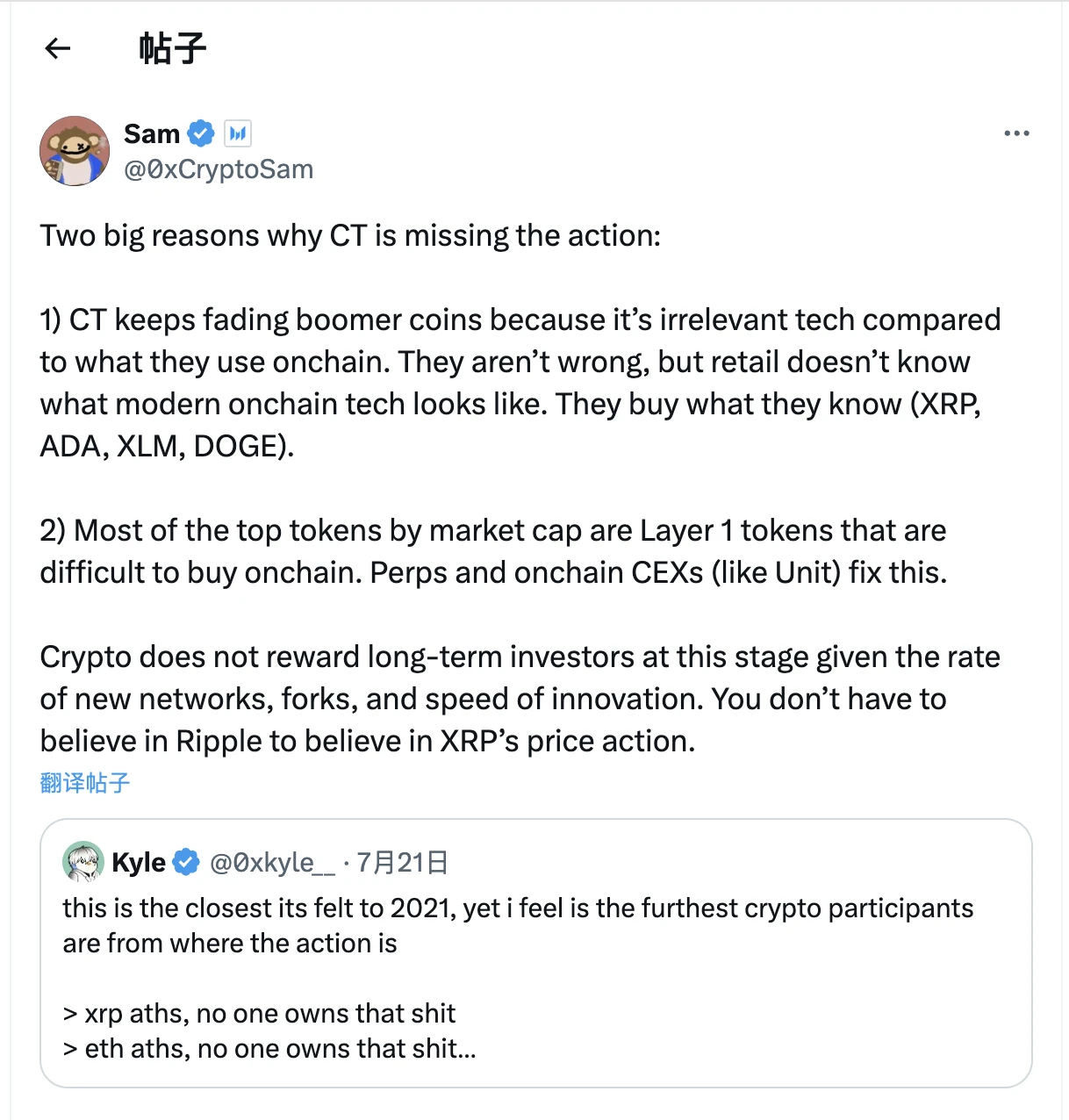 XRP突破新高,老币凶猛背后的加密平行世界