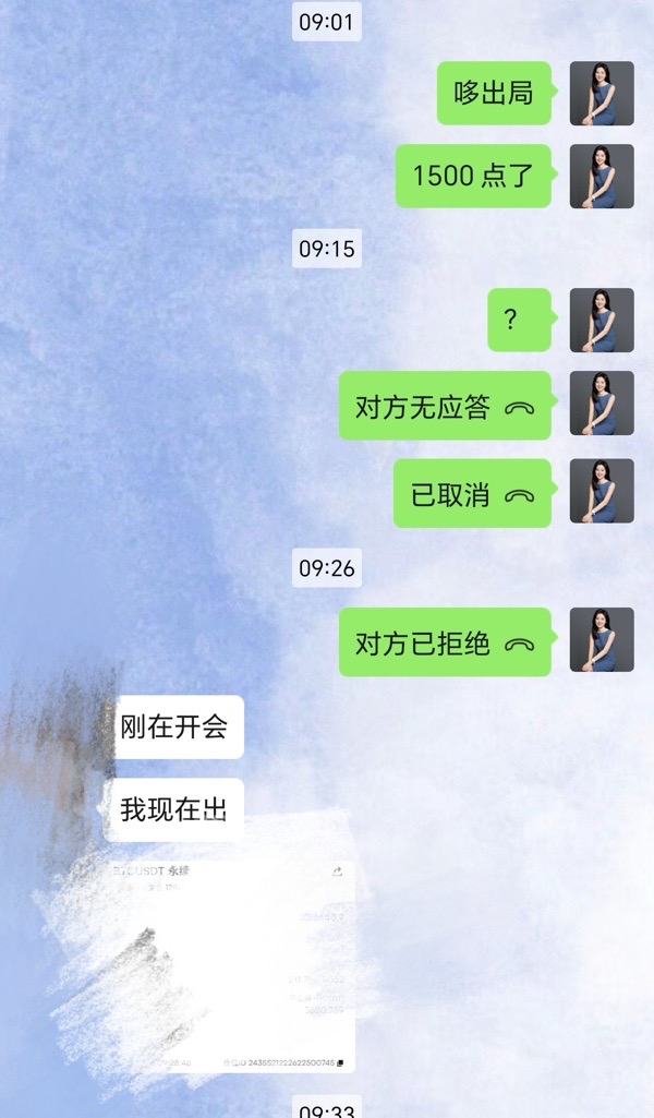 请检查网络连接