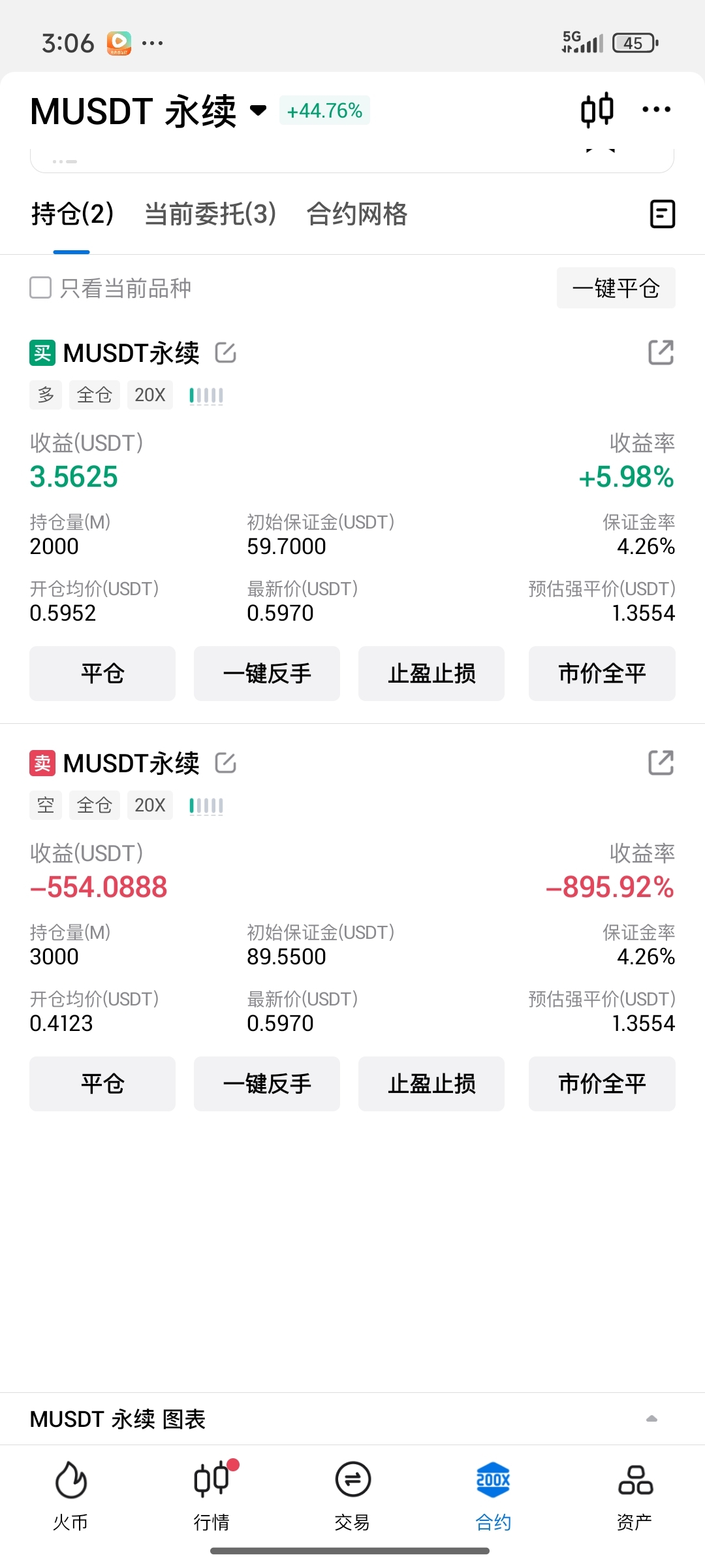 Screenshot_2025-07-11-15-06-22-993_pro.huobi.jpg