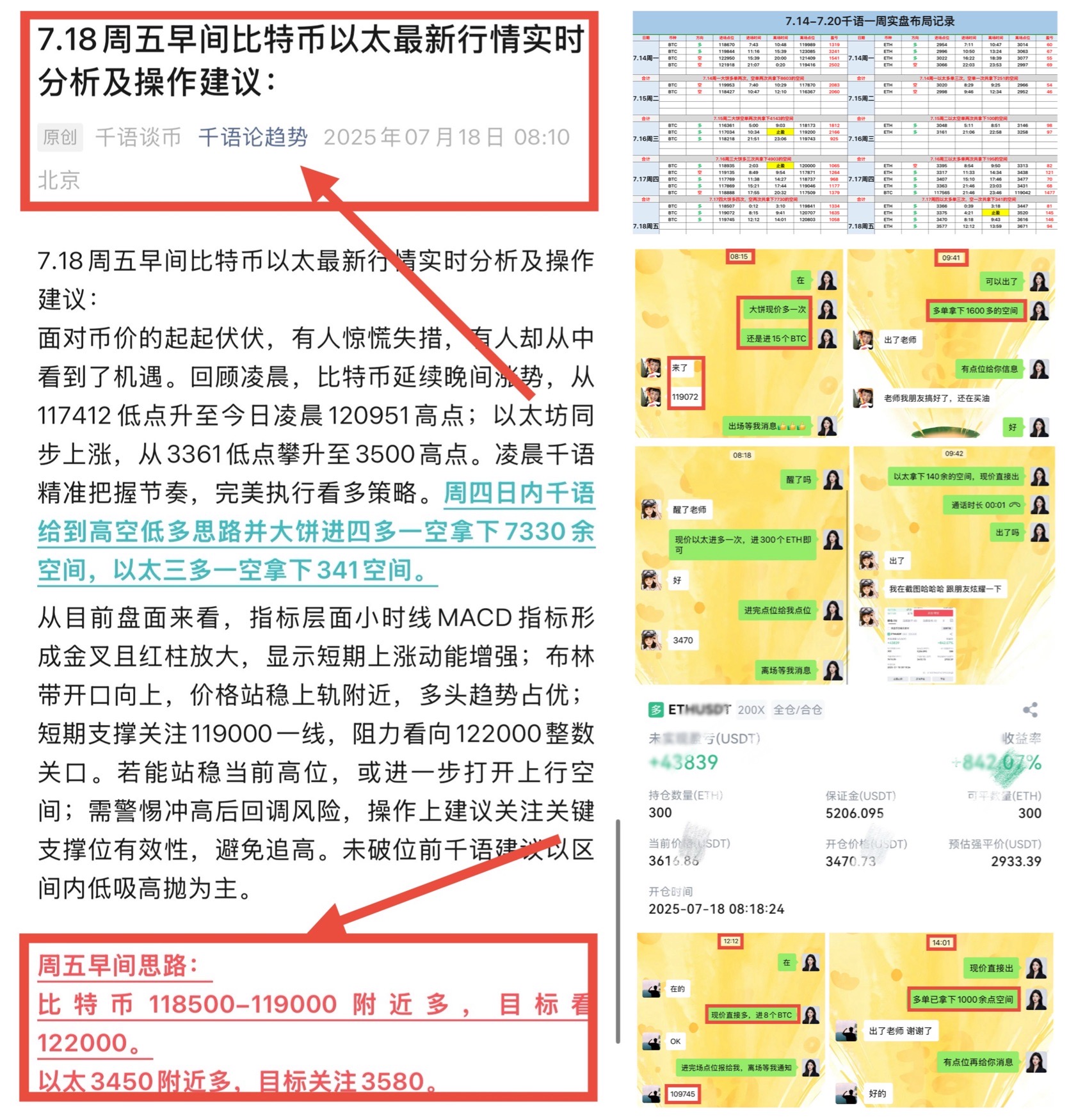 请检查网络连接