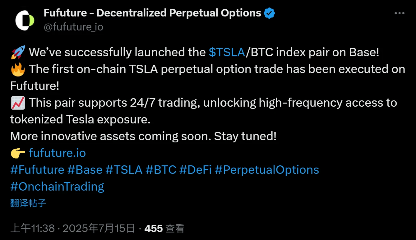 美股代币化的流动性思考:链上交易逻辑该如何重建?