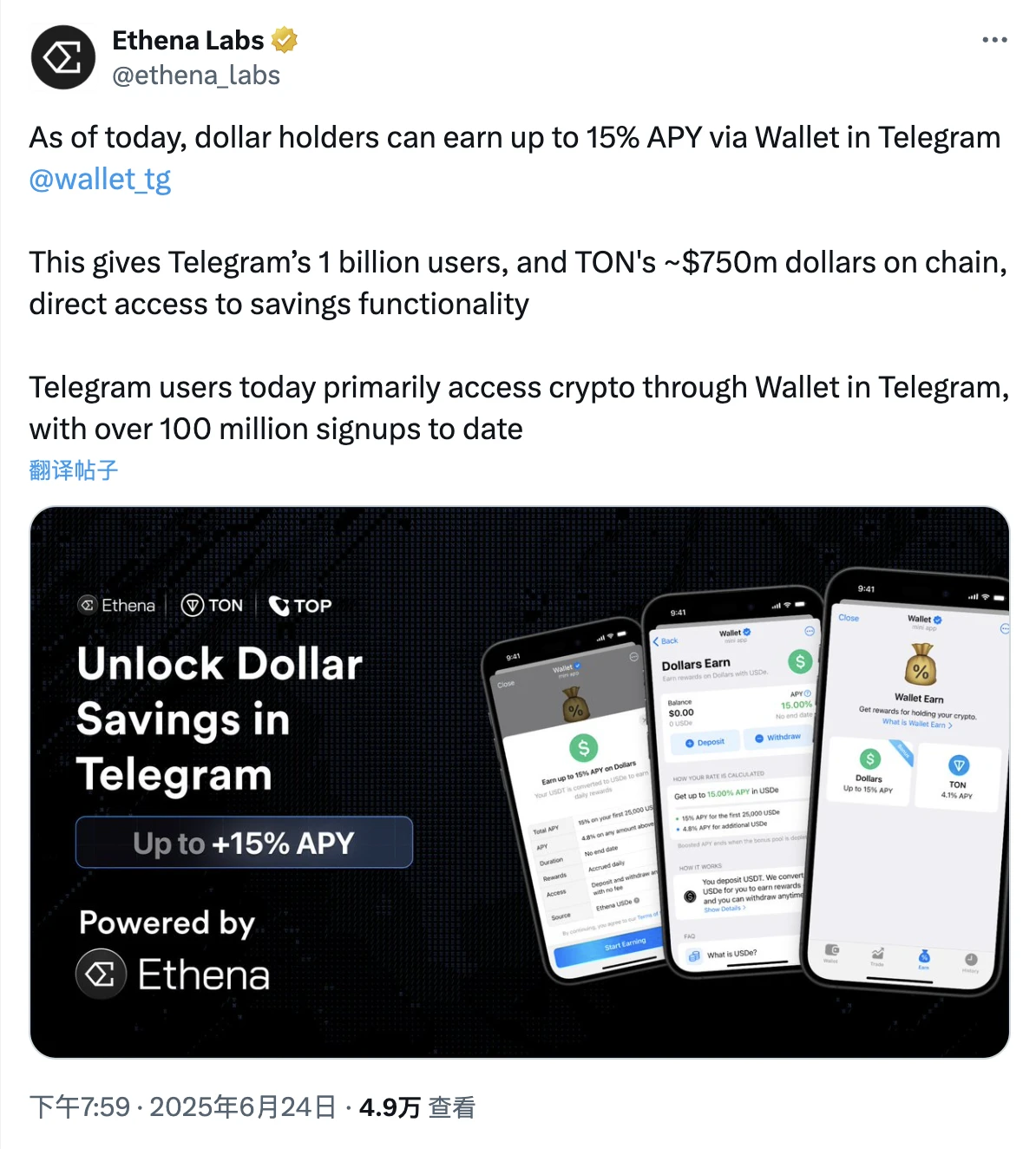 懒人理财攻略｜Spark Farm启动SPK激励；Gauntlet上线USD Alpha策略（7月1日）