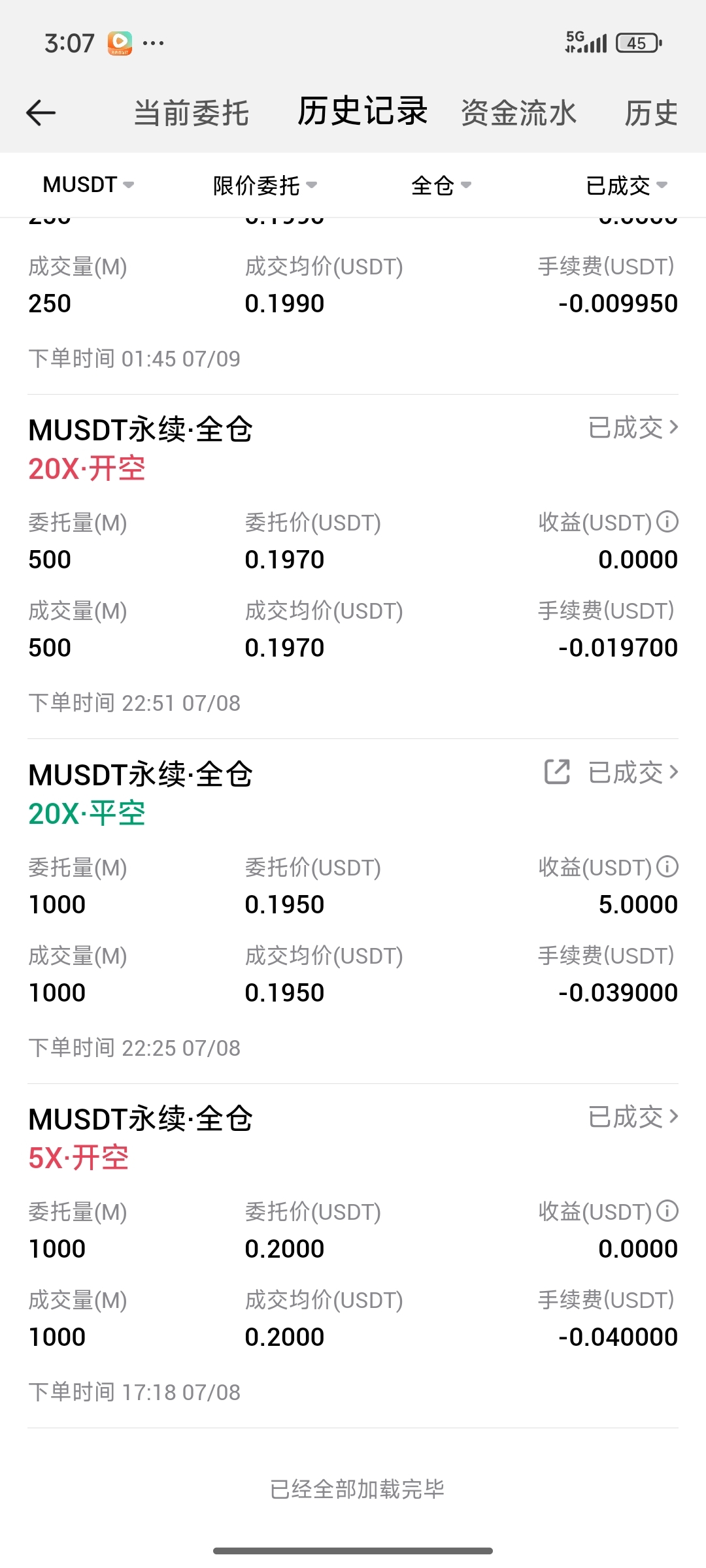 Screenshot_2025-07-11-15-07-16-941_pro.huobi.jpg