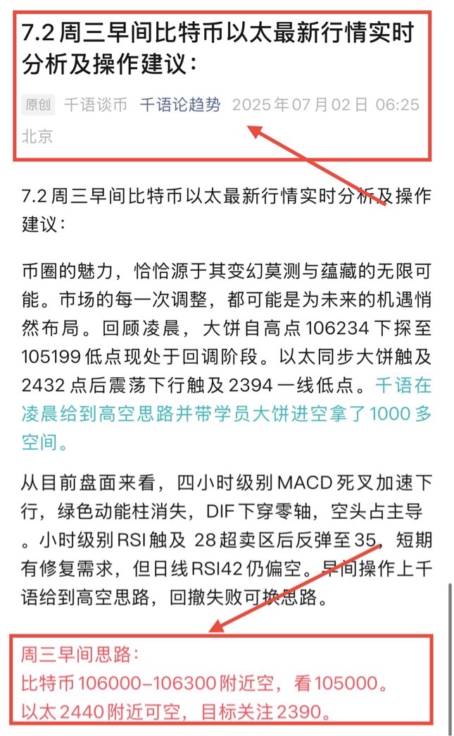 请检查网络连接