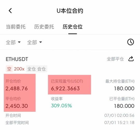 请检查网络连接