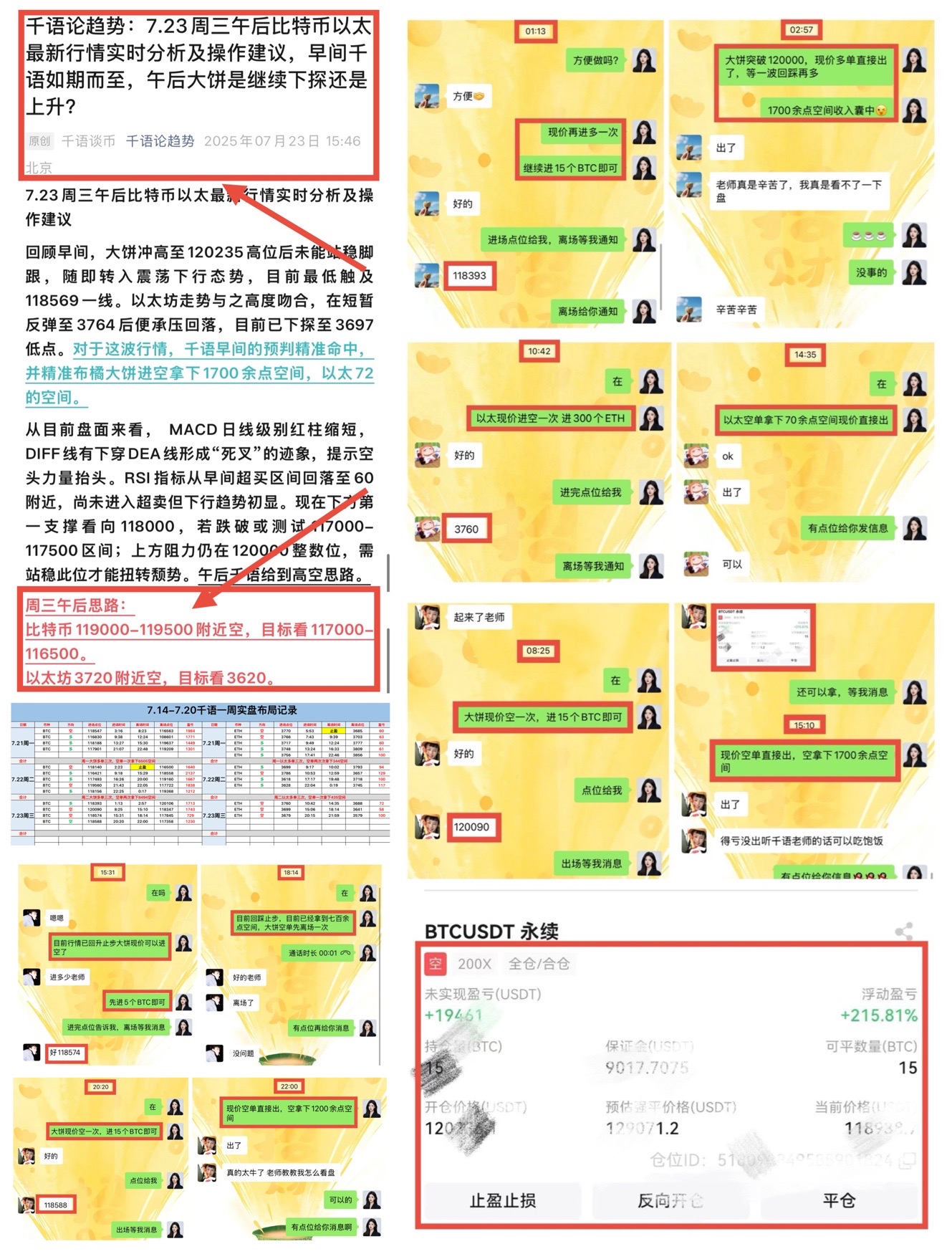 请检查网络连接