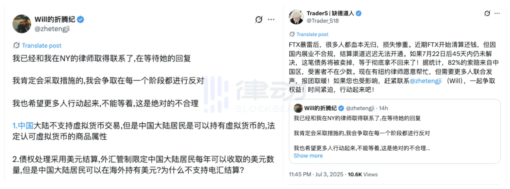 瓜分加密帝国遗产，FTX清算团队的「破产生意经」