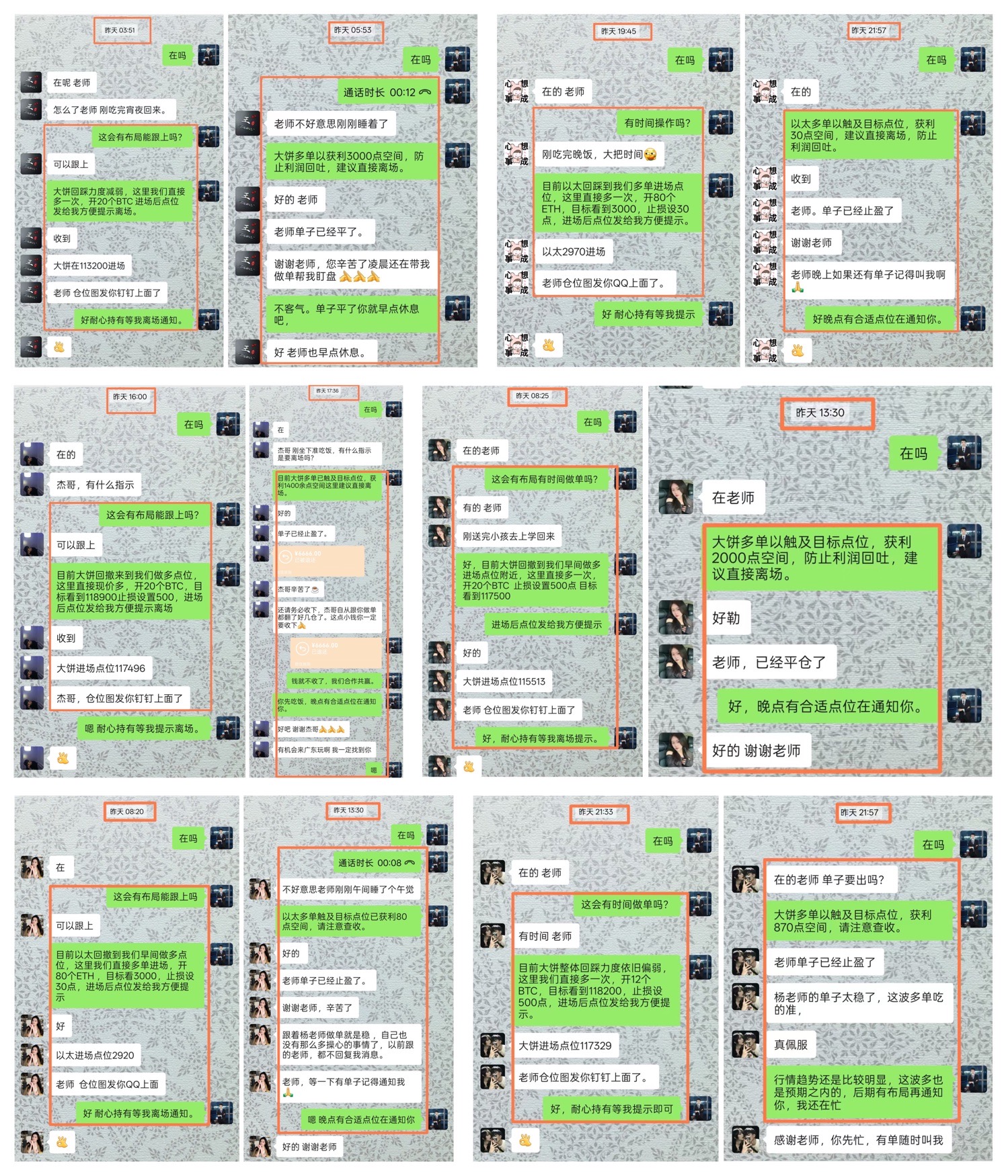 请检查网络连接