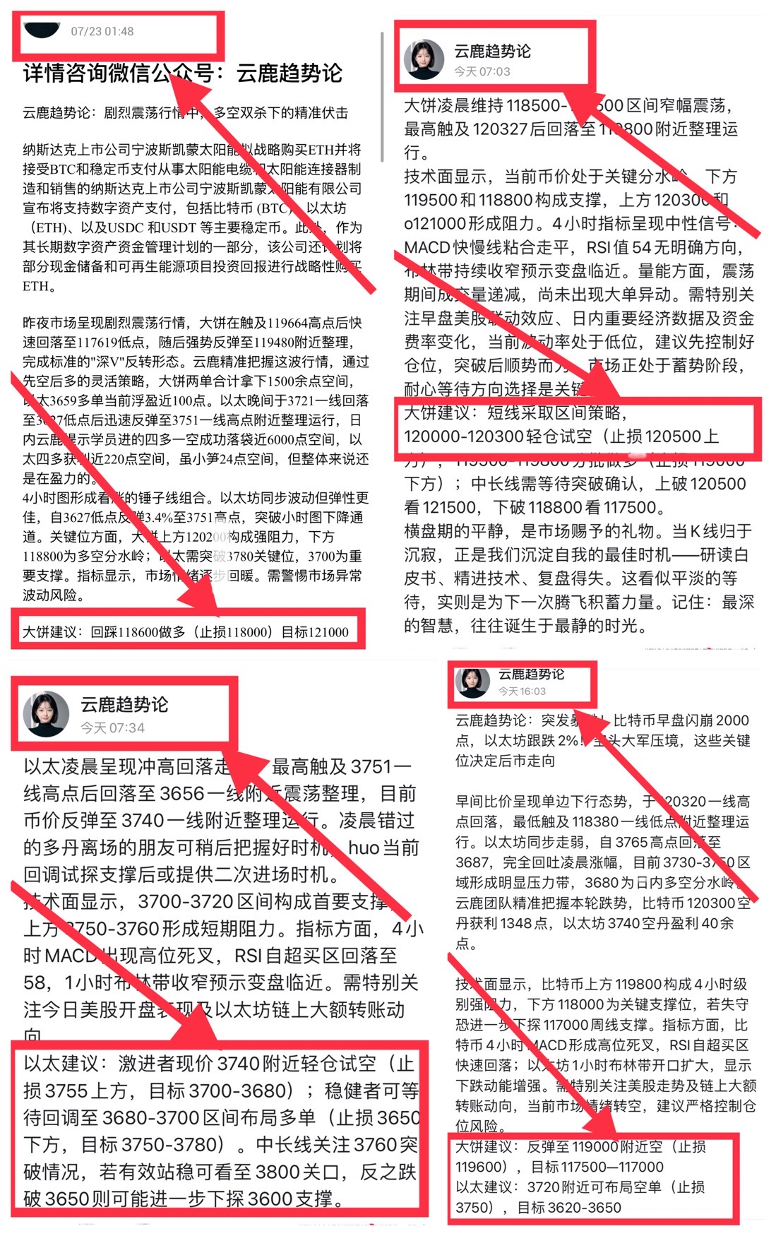 请检查网络连接