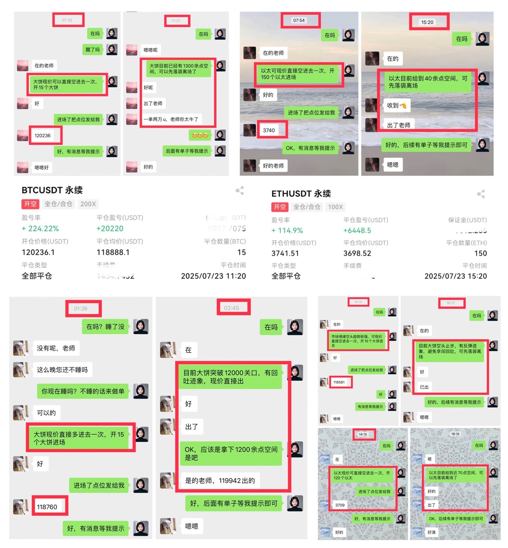 请检查网络连接