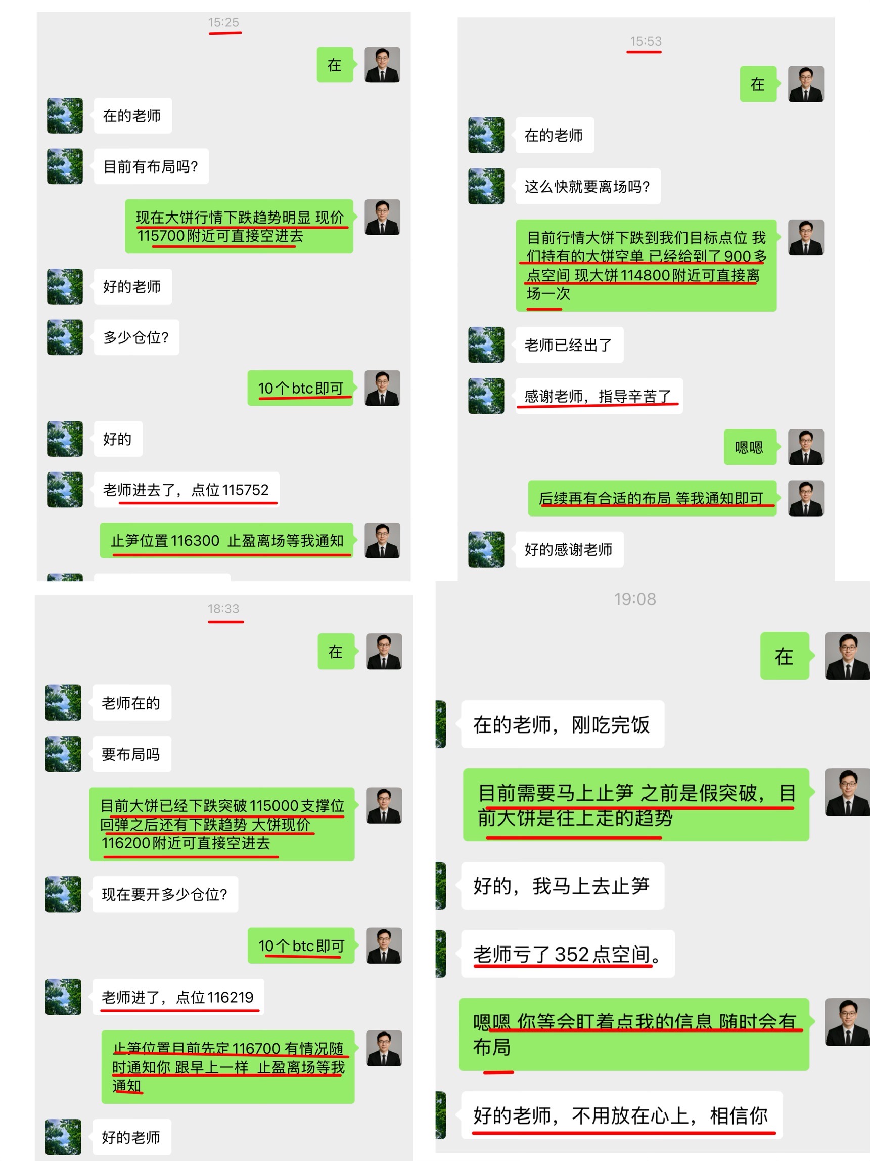 请检查网络连接