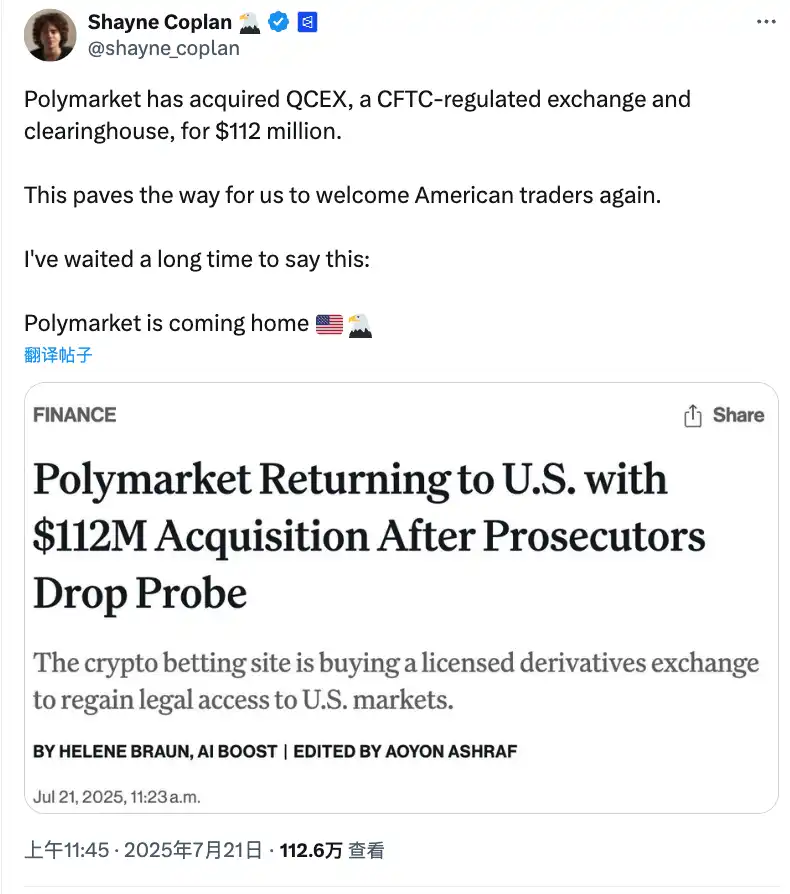 1.12亿美金破局:Polymarket借壳QCX重返美国