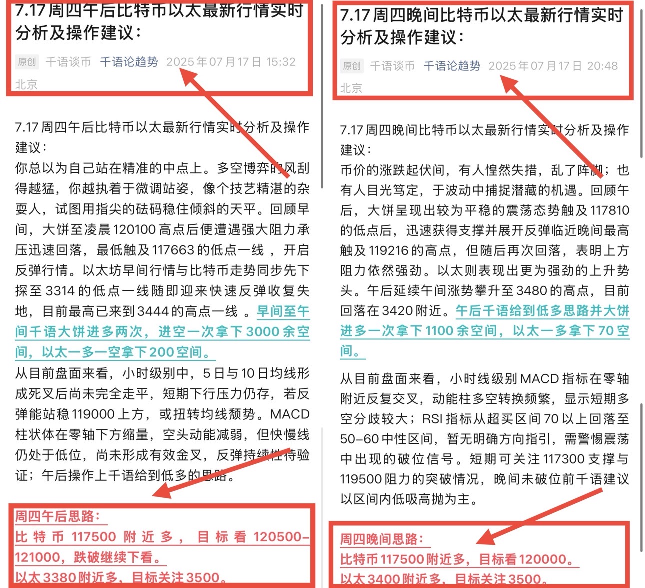 请检查网络连接