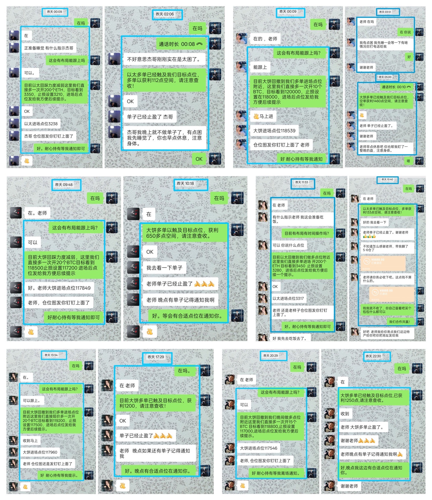 请检查网络连接