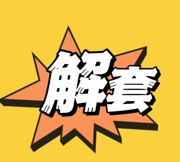 请检查网络连接