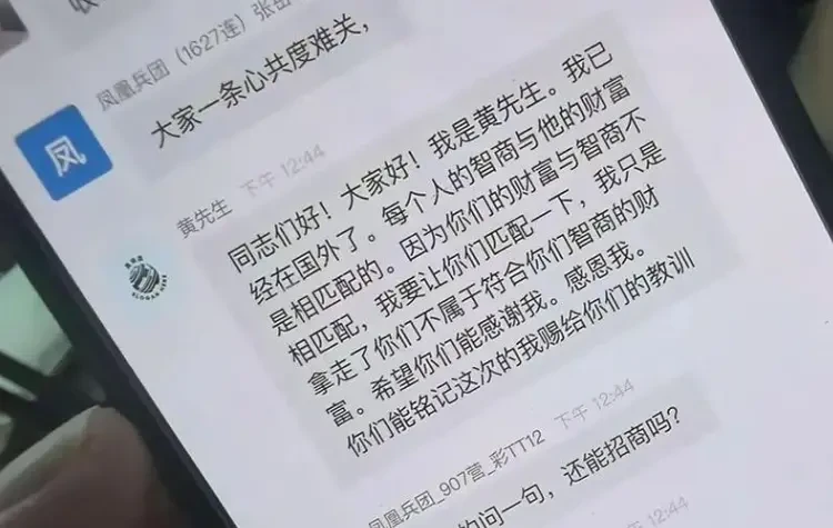 130亿元、200万受害者:起底稳定币「走资」第一大案「鑫慷嘉」