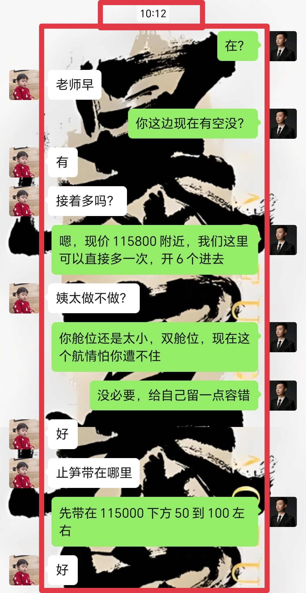 Screenshot_20250711_150721_com_aizhe_shuaquanjingling_WechatChatAct_edit_148309907828943.jpg