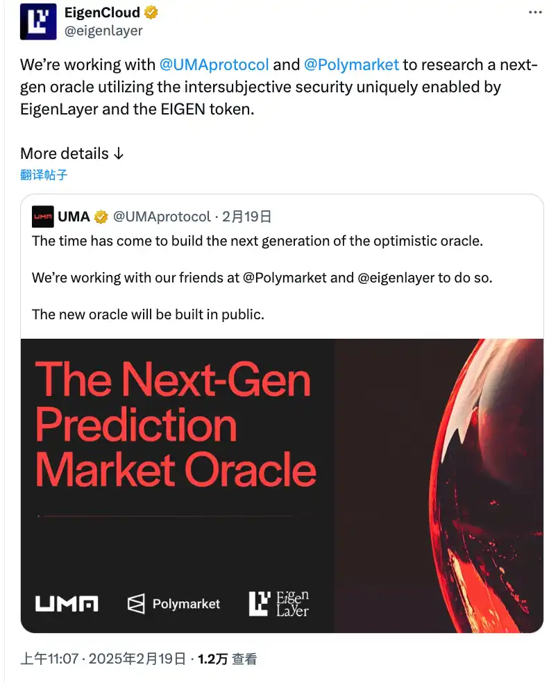 1.12亿美金破局:Polymarket借壳QCX重返美国