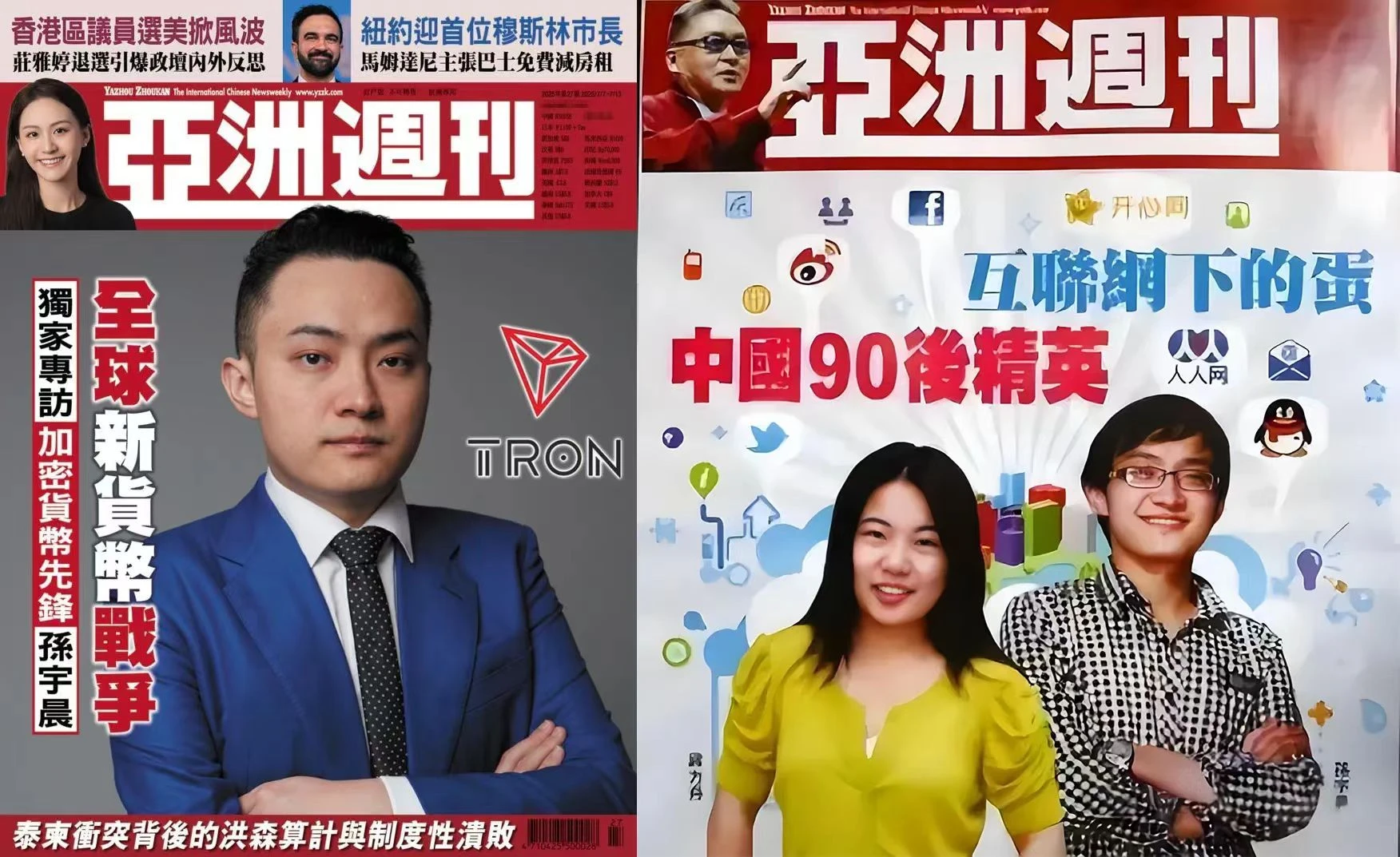 从SEC被告到华尔街敲钟人,了不起的“盖茨孙”实力演绎权游