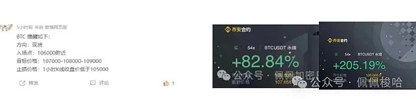 如期暴涨11万比特币涨疯了以太坊还值得买吗WIF完美吃肉ARB暴涨193%这些黑马币涨30倍