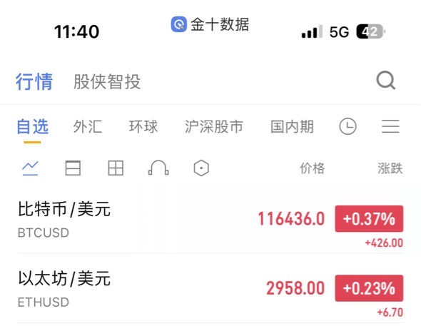 请检查网络连接